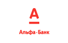 Банк Альфа-Банк в Казанке (Омская обл.)